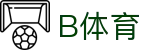 B体育(中国)官方网站 - 全球联赛实时更新